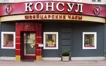 ул. Арбат, 49 ул. Арбат, 49