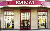 Кутузовский проспект, 35/30 Кутузовский проспект, 35/30