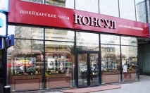 ул. Новый Арбат, 11 ул. Новый Арбат, 11