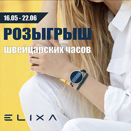 Акция «Балуем акциями!» Балуем акциями!