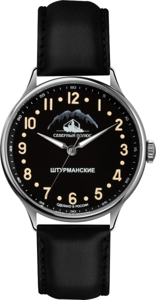 Штурманские Северный полюс 2409/2261290   Штурманские Северный полюс 2409/2261290