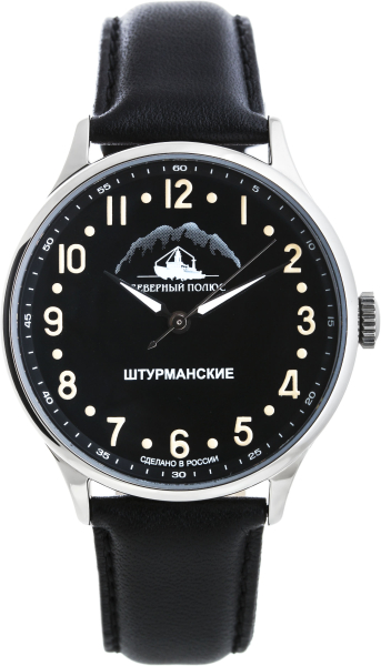 Штурманские Северный полюс 2409/2261290   Штурманские Северный полюс 2409/2261290