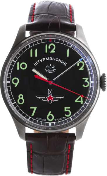 Штурманские Гагарин 2609/370 7 130