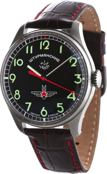 Штурманские Гагарин 2609/370 7 130