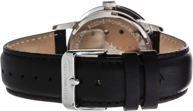 Штурманские Спутник 51524/3301808    Штурманские Спутник 51524/3301808