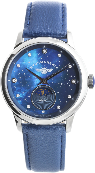 Штурманские Галактика 9231/5361192  