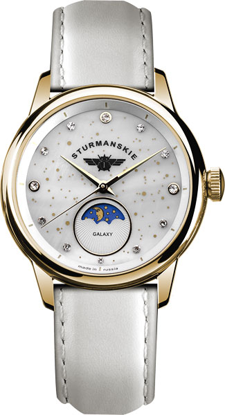 Штурманские Галактика 9231/5366195   Штурманские Галактика 9231/5366195