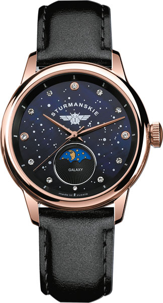 Штурманские Галактика 9231/5369194     Штурманские Галактика 9231/5369194