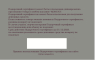 Сертификат на 10 000 рублей