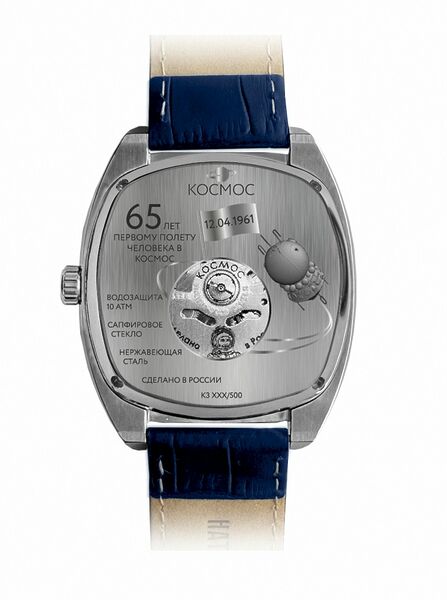 Космос 65 лет в космосе K 3