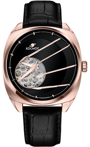 Космос Посланник Земли K 115.41.31