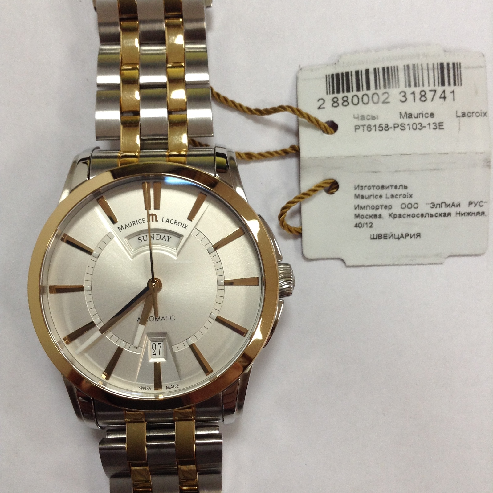 Maurice Lacroix Pontos Day Date PT6158 PS103 13E