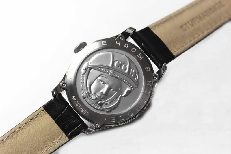 Штурманские Гагарин 2609/370 1 125  Штурманские Гагарин 2609/370 1 125