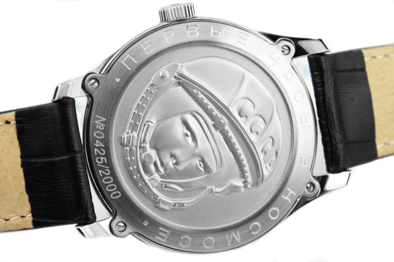 Штурманские Гагарин 2609/370 5 126   Штурманские Гагарин 2609/370 5 126