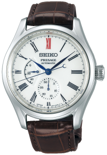 Seiko Presage SPB093J1