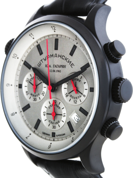 Штурманские Юрий Гагарин VD53/4564466 Штурманские Юрий Гагарин VD53/4564466