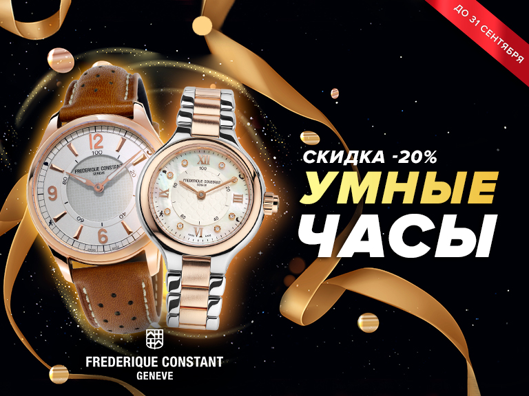Сдать часы в куда туле можно panerai стоимость часов